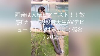 国产AV 天美传媒 TMW002 淫欲人妻吃掉处男弟弟 蒋佑怡 夜夜