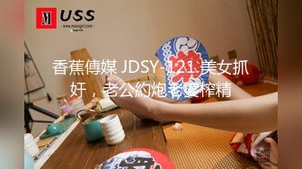 新鲜出炉最骚主播【妖姬宝宝】滴滴露出酒店啪啪全纪录