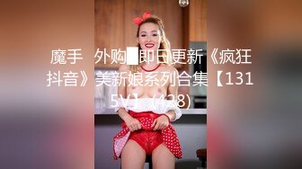 这骚货的比上安装的什么东西