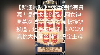 超漂亮极品外围女自拍自慰视频勾引土豪包养,不料被黑客入侵视频外泄！白嫩大奶,天然白虎穴太诱人了,打飞机必备精品！