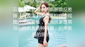 秘?约炮实拍秘?外站博主wucheng918约炮移动营业厅女经理