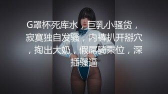 不在家骚逼老婆拍的震动棒自慰3