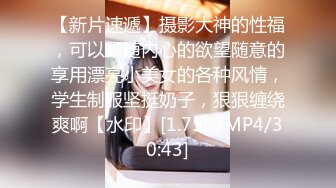 《震撼绿帽精品核弹》2023万众瞩目网红露出调教天花板【J神】私拍第十弹~粉屄女神露出群P双洞各种无底线玩弄 (1)