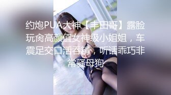 《魔手外购极品厕拍》商业城女厕全景偸拍多位少女少妇熟女方便，后位先拍脸再拍大白屁股，憋尿到极限的良家少妇动作逗死人 (4)