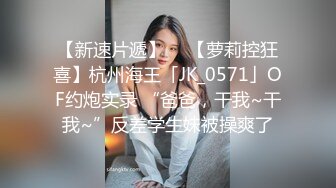 售楼部女厕全景偷拍多位黑丝美女职员的肥美大鲍鱼