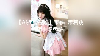 秀人网风吟鸟唱极品靓模星女郎【乔依琳】唯一啪啪私拍流出 被四眼金主在老板椅上捆绑吸奶舌吻舔逼口交后入