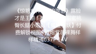 STP26245 皇家华人 RAS-0169 喝醉后变身超色痴女 巨乳二连发 淫荡狂魔的高速骑乘位