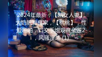 艳妹妹大奶妹子穿连体露奶网袜道具自慰，特写张开双腿按摩震动假吊抽插双管齐下