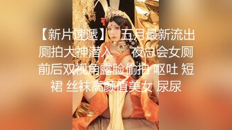 ⚫️⚫️未公开内部高价购得，人气PANS极品反差女神【思妍】火力全开史上最大尺度，三点全露M腿掰穴近景特写粉嫩花心