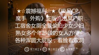 换妻EP1.性爱篇.苏娅.饥渴人妻的放荡求欢.麻豆传媒映画