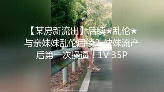 《云盘高质泄密》露脸才是王道！极品身材漂亮拜金大学生美眉被金主包养找来朋友一起大玩3P多种情趣上下开攻内射纯纯反差婊