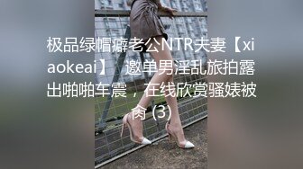 卫生间偷拍 女生背刺室友 偷拍宿舍闺蜜卫生间洗澡更衣 尿尿生活日常【200v】 (80)