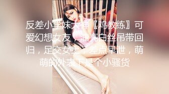   巨乳美乳分享 操大奶美眉 这对又圆又大的奶子我的镜头都放不下 Q弹Q弹