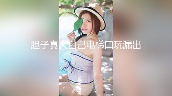 ☀️超颜值女神☀️顶级反差白富美〖欲梦〗哥哥你的女友会像我这样嘛 翘起小屁屁让哥哥无套插入，塞满粉嫩的小穴！