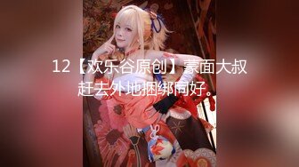 ✨✨【某某门事件】 ✨✨恋爱综艺女嘉宾被扒下海-超高颜值完美身材91missA大尺度作品合集！ (10)