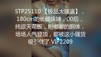 天美传媒TMP0078世足赛后欲求不满的人妻