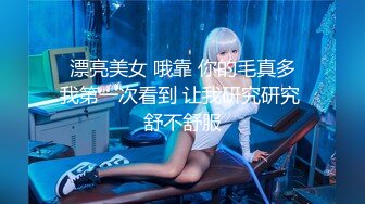  乖乖的大奶少女给大哥撸起大鸡巴挨草，无套插入骚穴，配合小哥多体位蹂躏抽插