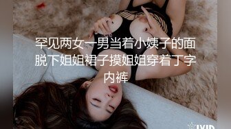 顶级身材反差女神！卖原味又好色高颜大奶【困困狗】私拍完结，各种紫薇露出啪啪被健身男友输出嗲叫不停，对话刺激 (14)