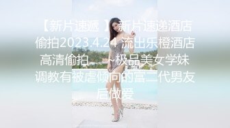 2023年8月白金泄密4K版 真实健身达人被土豪带到自己的豪宅做爱 买了好多奢侈品