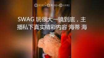  新人首播大奶黑丝露脸啪啪眼镜猥琐男，吃奶舔逼交大鸡巴，后入爆草骚逼的奶子甩飞了