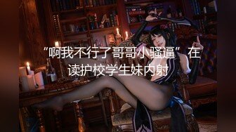 ✿元气满满✿清纯美眉小贫乳白虎鲍鱼被无套输出小穴太紧只能慢慢抽插拔枪射精学习宿舍开着门做紧张刺激