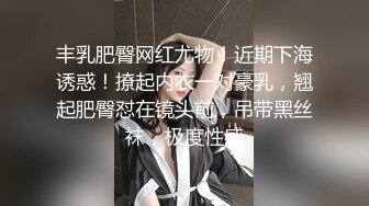 【AI换脸视频】宋轶 邻家小妹初尝禁果 上