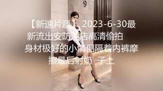 【MP4】[国产]PMTC025 女频道主街头跳蛋实测 清纯样貌崩坏极致高潮快感