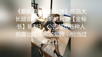 操了妈和姐（28）撕了姐姐的黑丝操姐姐[窝边操]