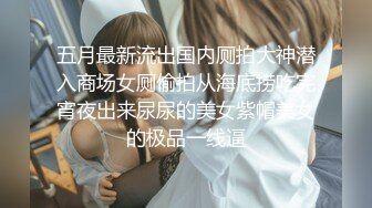 女工宿舍爬窗偷拍大奶子小姐姐洗澡