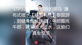 清纯女友变母狗-