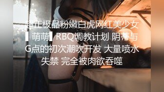 邻居家三姐妹和她妈妈洗澡全部被我偷拍,回家对着三姐妹一人撸了一发 (3)