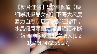 一字马好身材美女微露脸-坦克-酒店-老板娘-白袜