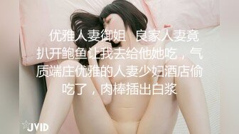  十个眼镜九个骚，原创大神PPX玩肏活惊人的少妇，四川反差淫贱女教师，性感黑丝先后干