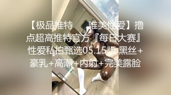 黑丝美女 涨死我了 哥哥妹妹逼逼好痒 快用力操妹妹 哥哥射好多 被大鸡吧无套输出淫水超多