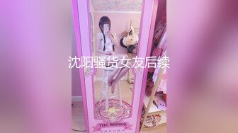   肤白貌美小长腿美女 道具双插 窥器窥阴倒牛奶 卫生间灌肠拉翔