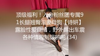 【精东影业】JD116 闷骚人妻欲求不满3-欣欣