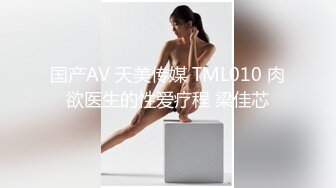 国产AV 蜜桃影像传媒 PMC095 趁老公不在和小叔激情做爱 艾玛