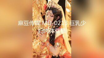 星空传媒XKG236替混帐儿子花烛洞房春宵一刻