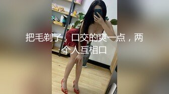 极品美女[徐婉婉]高颜值，逼逼肉一动一动的真美，叫声骚美骚极了！