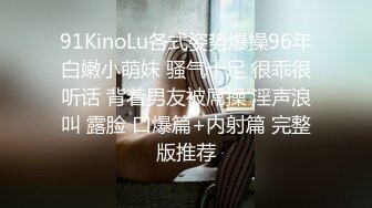 云上会所KTV之偷拍女厕所YSHS 103