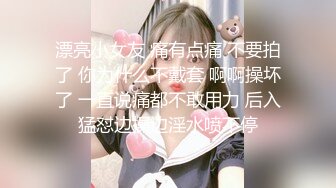 [2DF2]00妹纸 情趣装后入操 女上位 爽的不行 - soav_evMerge_ev [BT种子]