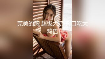 高颜值苗条大长腿妹子啪啪，特写口交抬腿侧入上位骑坐大力抽插猛操