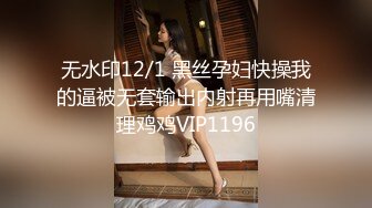 【3P4P5P女女互勉剧情COS】Hunnybunny 极品福利，第二弹5