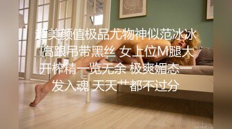  无毛逼少妇跟大哥激情啪啪  淫声荡语不断 大哥还开着视频电话给别人看骚逼