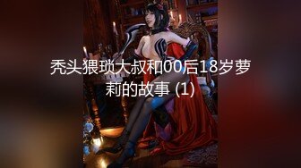 天美傳媒 TMW133 爸爸的人體書法 黎兒