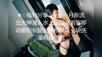 后入情人求解禁