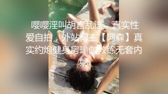 尽情玩弄丝袜长腿性感女神！~和男友啪啪【快来调教】道具自慰 丝袜诱惑【138v】 (12)