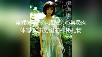 400万粉丝博主「陈妮妮」 搞黄色被永封！疑似因获利进局子 原来搞黄色这么赚钱 且看且珍惜