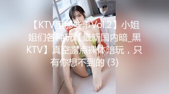 《极品CP魔手外购》全景逼脸同框偸拍商业城女蹲厕超多少妇少女靓妹大小便~人漂亮私处也极品~老熟女高高撅起大腚双洞清晰 (4)