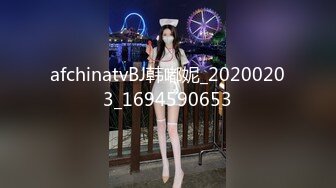 afchinatvBJ韩嘟妮_20200203_1694590653